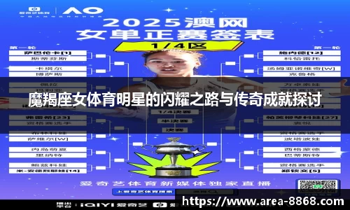 8868体育网页版注册