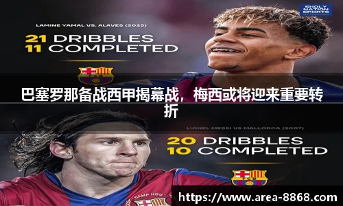 8868体育网页版网址