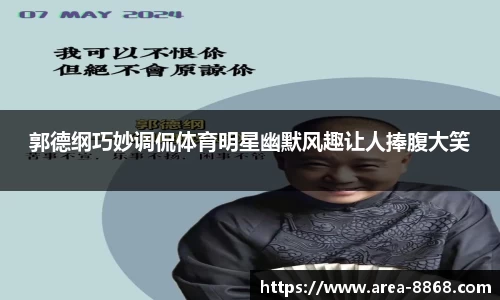 8868体育网页版在线