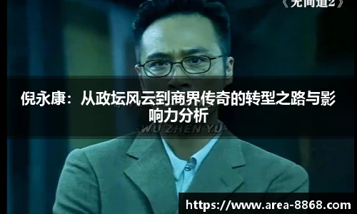 8868体育网页版在线