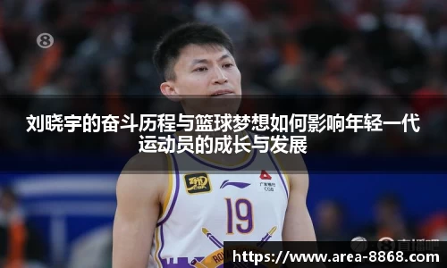 8868体育网页版APP