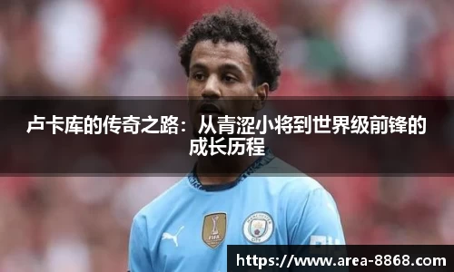 8868体育网页版网址