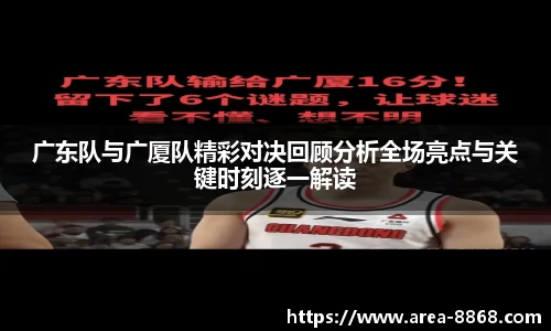 8868体育网页版在线