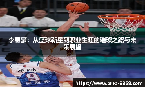 8868体育网页版在线