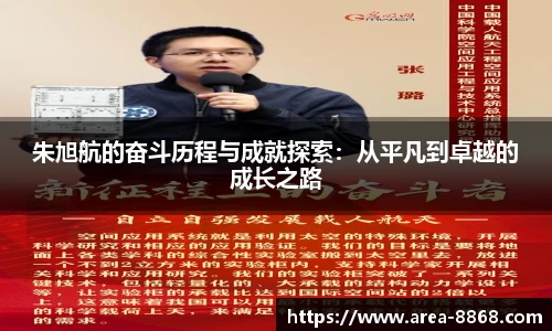 8868体育网页版在线