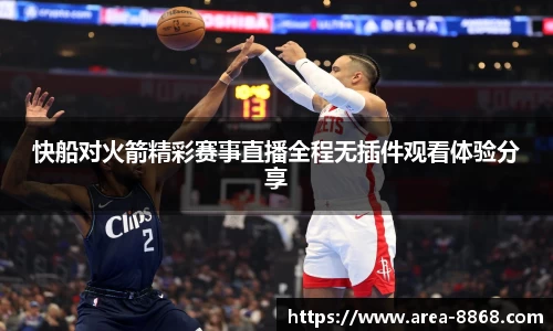 8868体育网页版在线