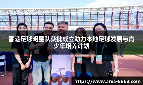 8868体育网页版APP