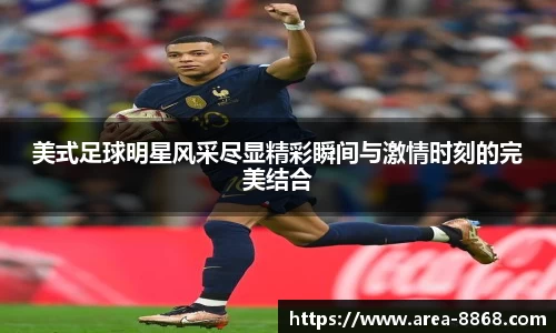 8868体育网页版注册