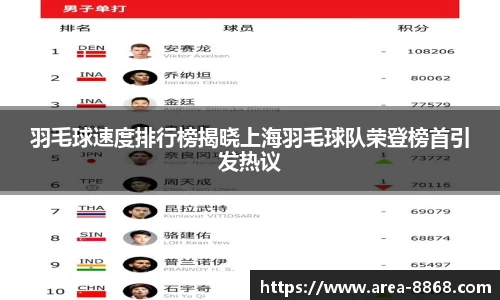 8868体育网页版在线